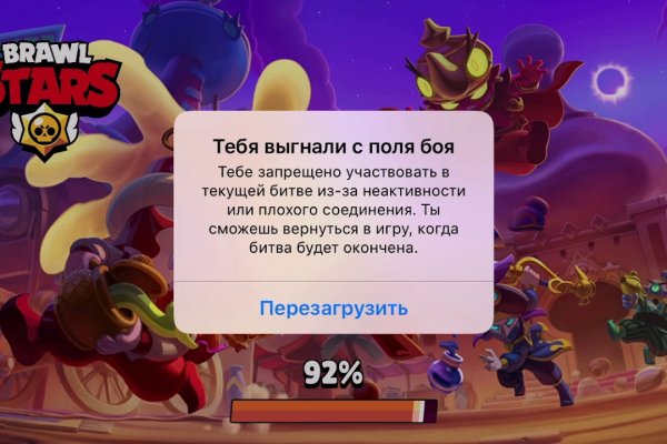 Kraken darknet market ссылка