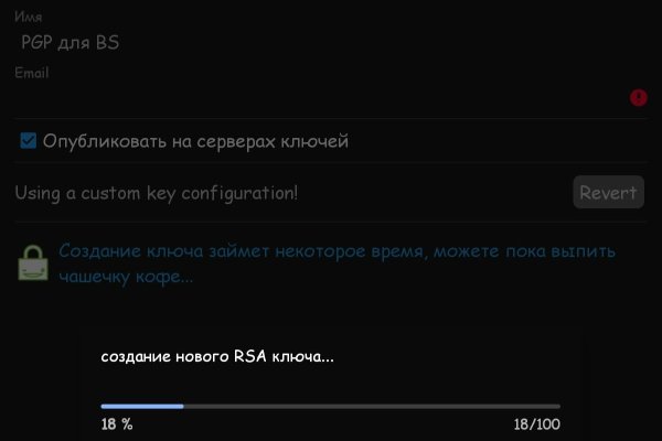 Ссылка кракен не работает