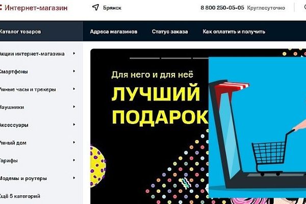 Ссылка на кракен официальный