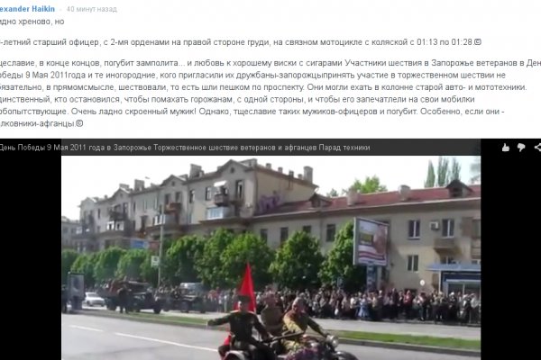 Кракен сайт 2krnk