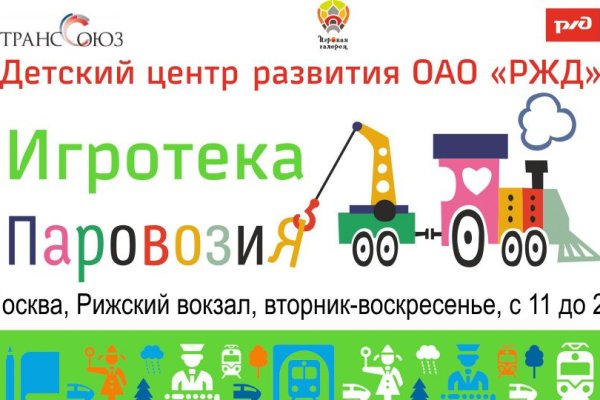 Kraken купить клад