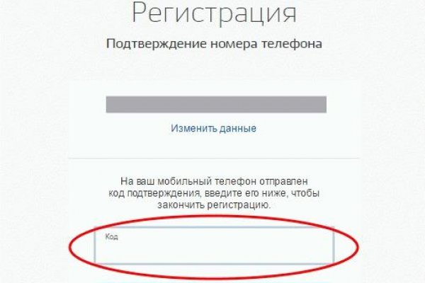 Сайт kraken darknet