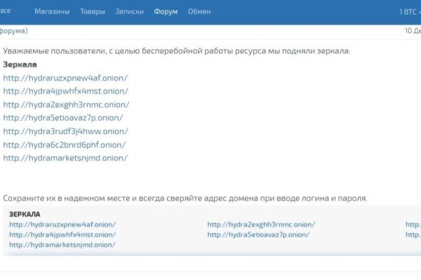Кракен сайт маркетплейс ссылка