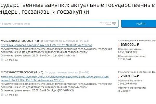 Kraken ссылка актуальная