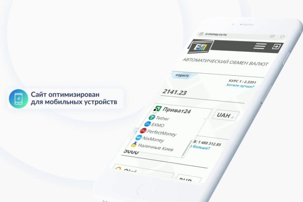 Актуальная ссылка на кракен kraken