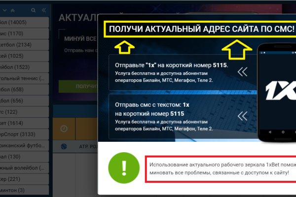 Как зайти на кракен с айфона