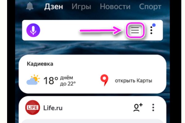 Кракен зеркало 2
