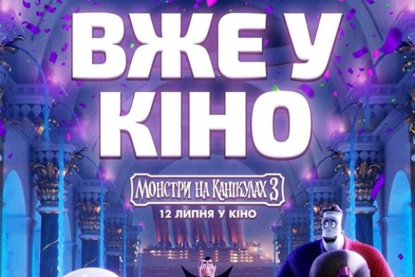 Кракен зеркало сайта