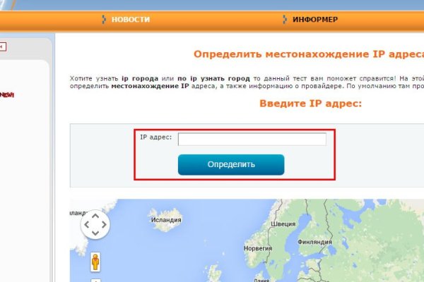 Кракен zerkalo pw