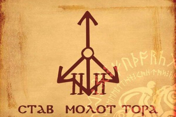 Не могу зайти в аккаунт кракен