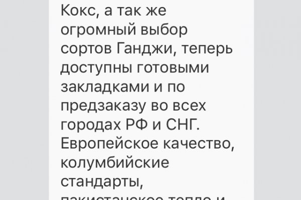 Не могу зайти на сайт кракен