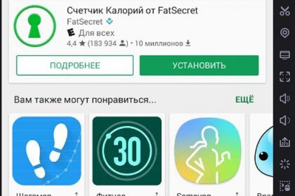 Кракен не работает