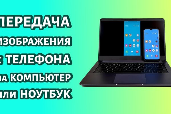 Кракен ссылка рп