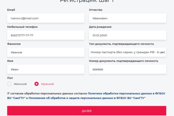 Кракен лого маркетплейс