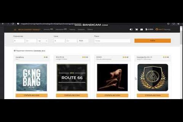 Как найти кракен шоп