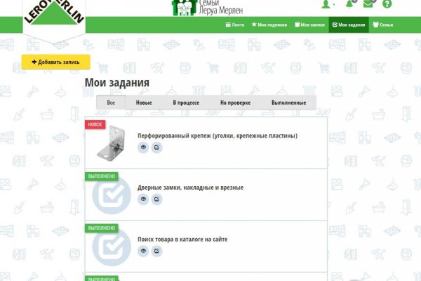 Зеркала сайта кракен tor