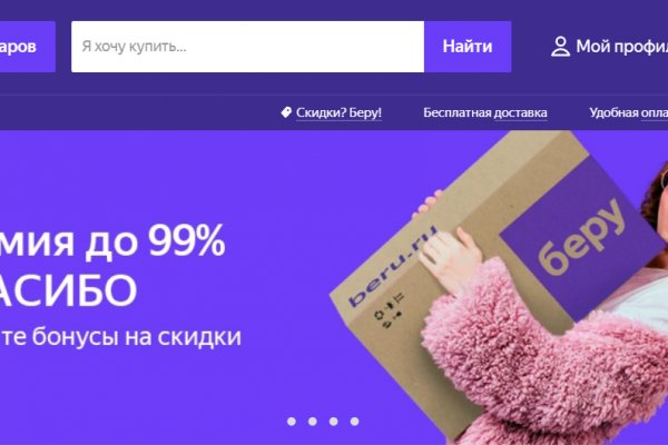 Кракен маркетплейс зеркало krk market com