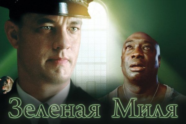 Кракен маркетплейс что