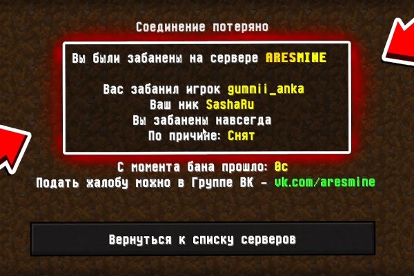 Гидра зайти кракен