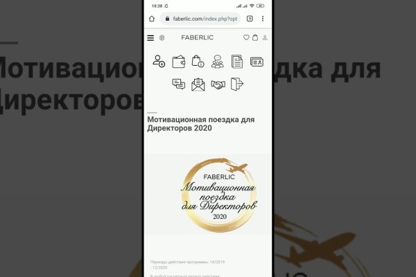Кракен что там продают