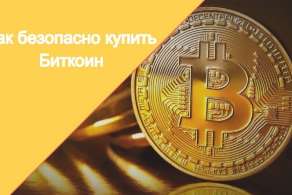 Ссылка кракен не работает