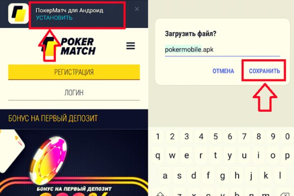 Кракен актуальное зеркало
