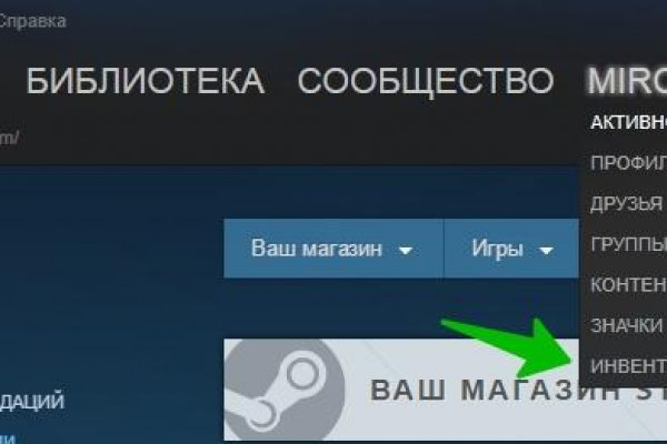 Кракен через впн