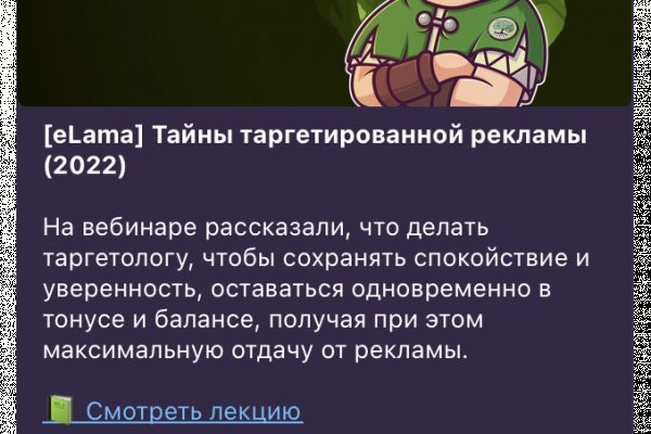 Hydra сайт hydra ssylka onion com