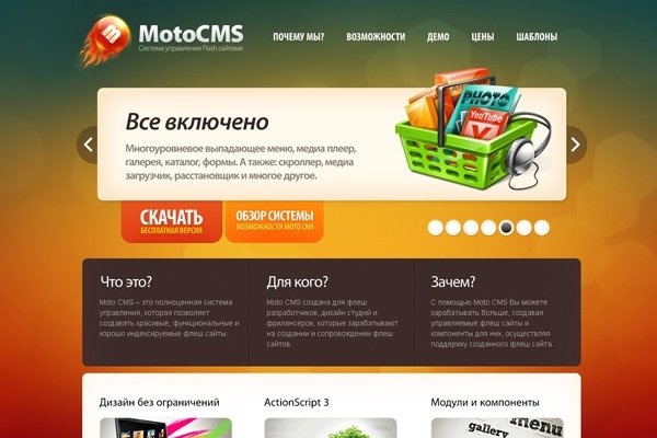 Ссылка на кракен даркнет