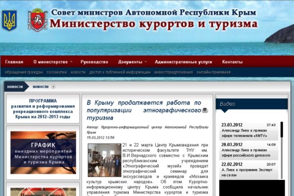 Ссылки сайтов даркнета