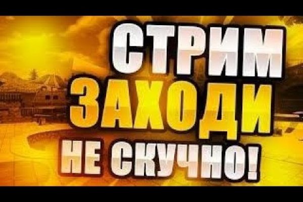 Как пополнять кракен тор