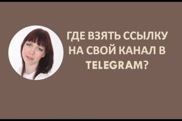 Как зайти на кракен дарк