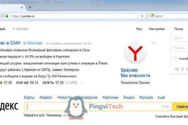 Кракен даркнет текст