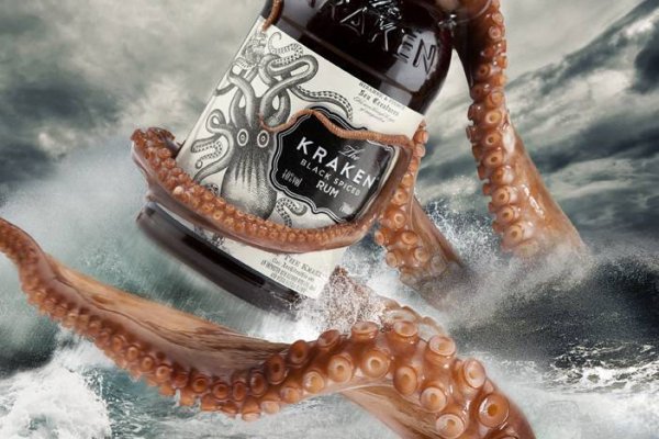 Kraken 11at