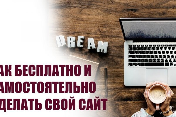 Кракен сайт даркнет