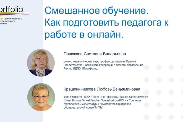 Kraken сайт kraken clear com