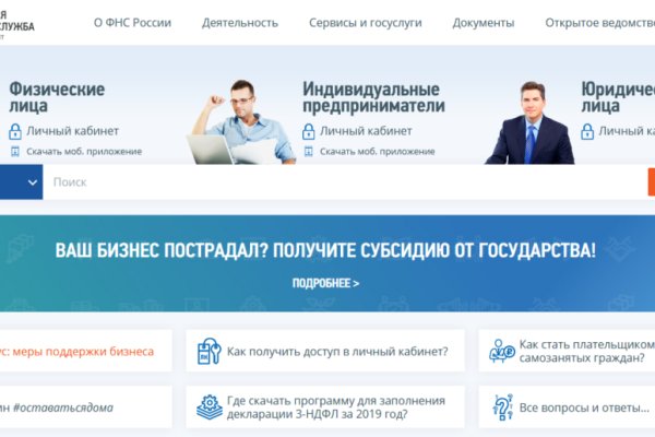 Кракен маркет только через тор