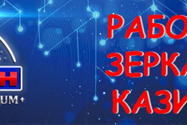 Кракен ссылка тор kr2web in
