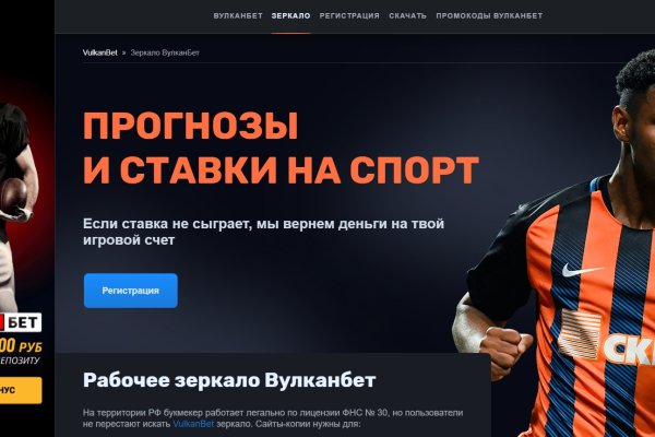 Кракен kr2connect co