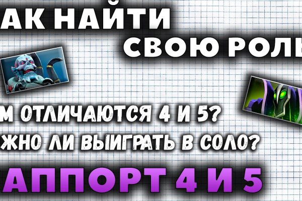 Кракен черный сайт