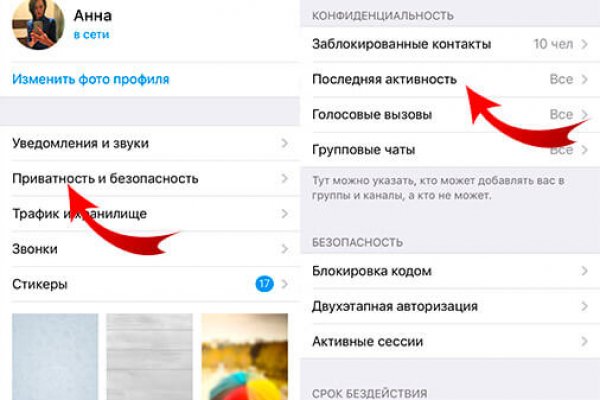 Что такое кракен сайт в россии
