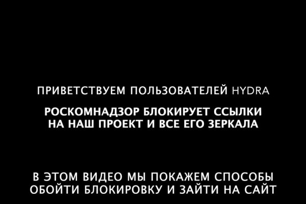 Kraken россия