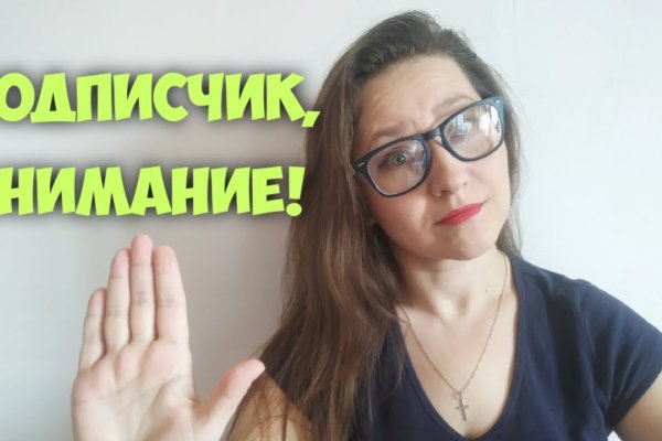 Кракен ссылка зеркало