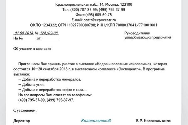 Ссылка на кракен onion kraken dark link