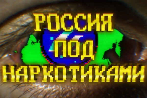 Браузер для кракен