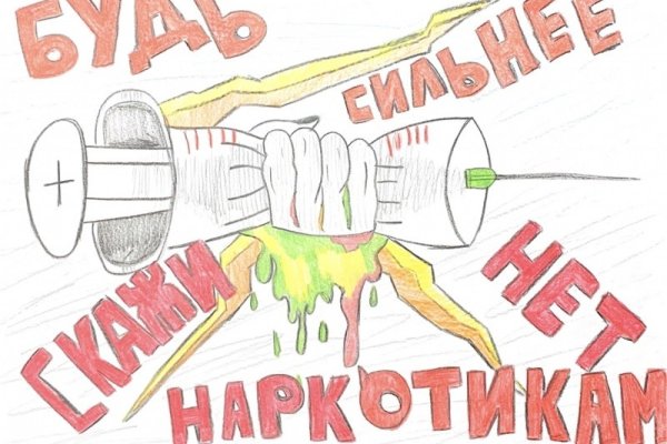 Как восстановить аккаунт кракен