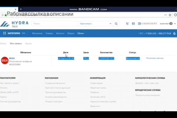 Кракен маркетплейс это