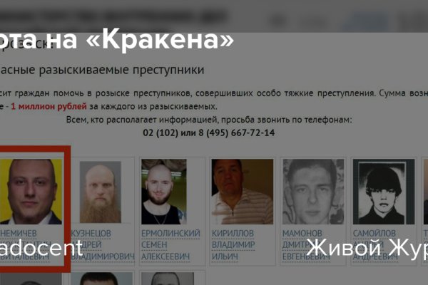 Кракен сайт вход kraken torion