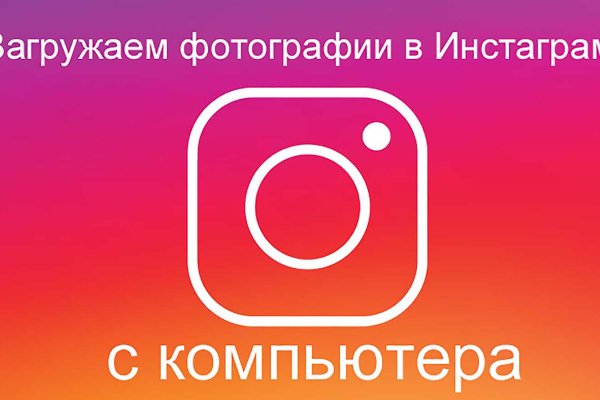 Сайт мега кракен