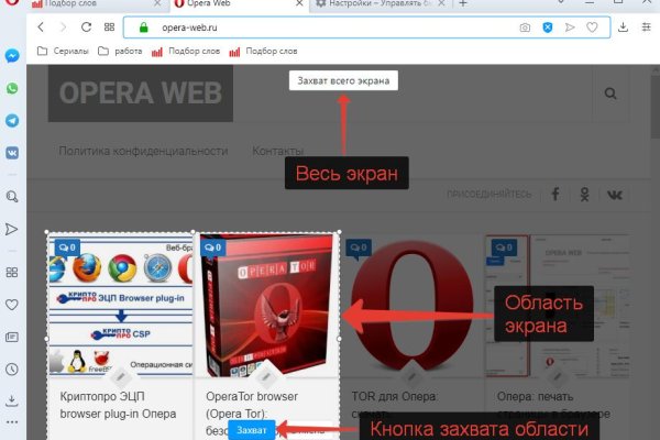 Кракен купить в москве порошок